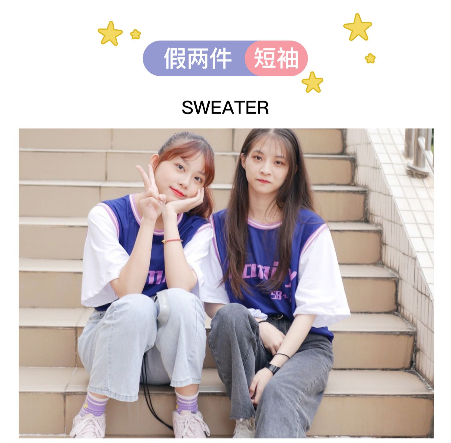 班服图案设计-T恤定制班服设计运动会毕业夏季衬衫初小学生中学生高中生衣服diy 班服定制图案 个性化班服